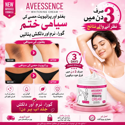 Avvessence Intimate Skin Care Cream