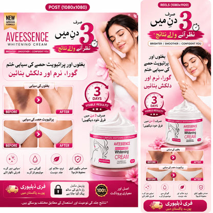 AvvEssence Intimate Care Cream.