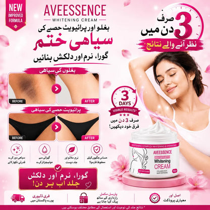 AveEssence Whitening Cream – For Underarms & Private Areas - Homeify Mart