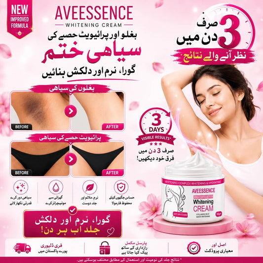 AveEssence Whitening Cream – For Underarms & Private Areas - Homeify Mart