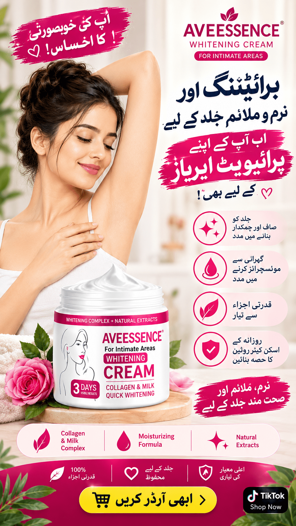 Avvessence Intimate Skin Care Cream - Homeify Mart