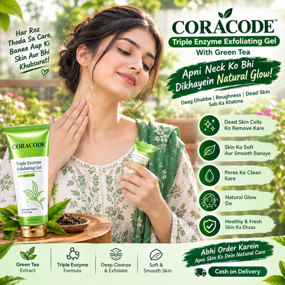 CORACODE Triple Enzyme Exfoliating – Smooth & Fresh Skin - Homeify Mart