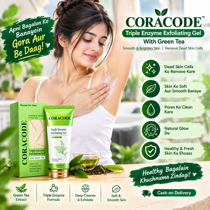 CORACODE Triple Enzyme Exfoliating – Smooth & Fresh Skin - Homeify Mart