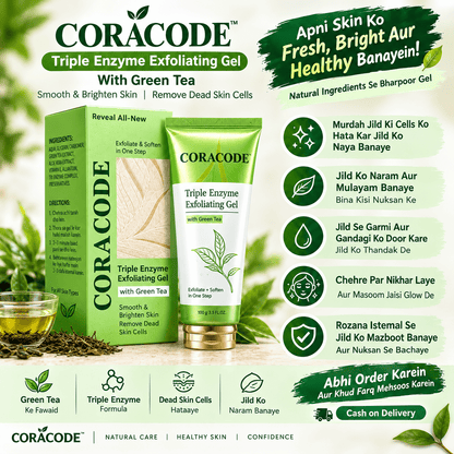 CORACODE Triple Enzyme Exfoliating – Smooth & Fresh Skin - Homeify Mart