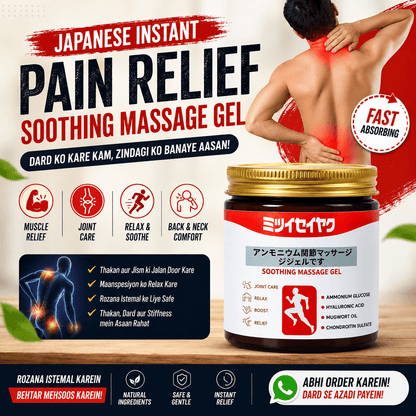 Japanese Instant Pain Relief Soothing Massage Gel - Homeify Mart