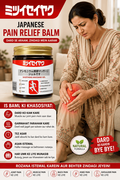 Japanese Instant Pain Relief Soothing Massage Gel - Homeify Mart