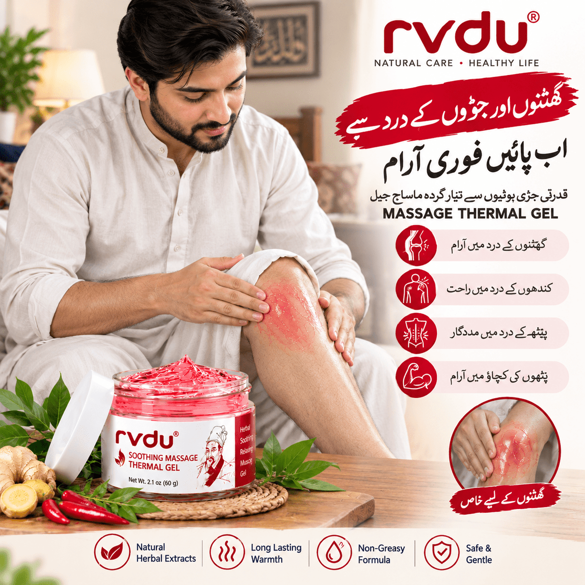 🦵 RVDU Soothing Massage Thermal Gel - Homeify Mart