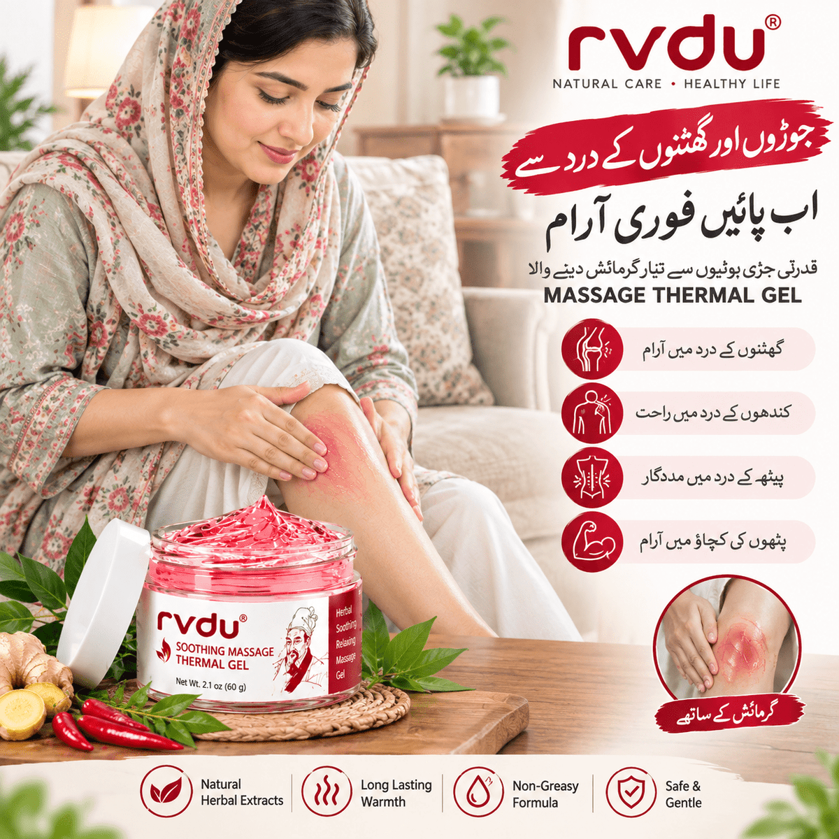 🦵 RVDU Soothing Massage Thermal Gel - Homeify Mart