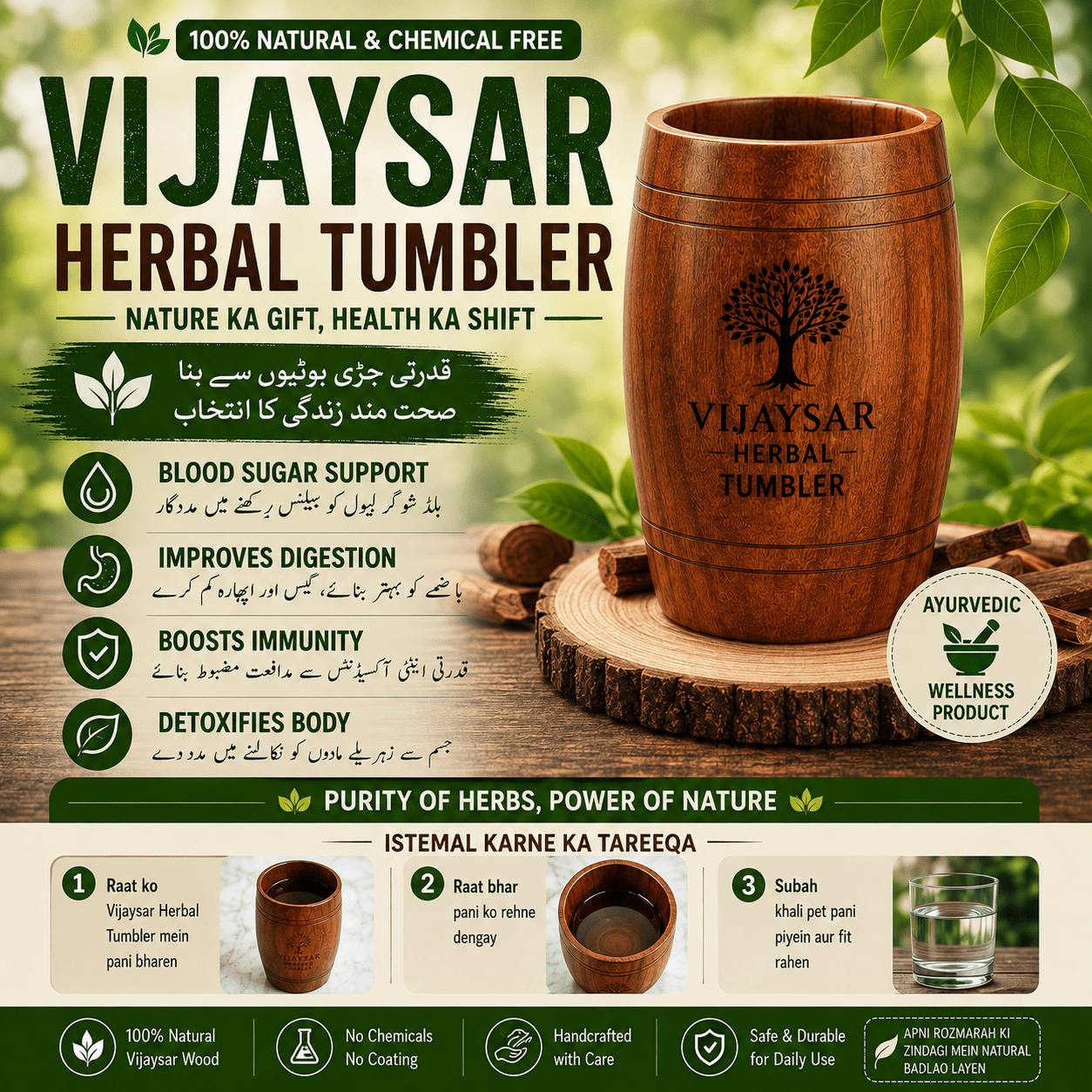 Vijaysar Herbal Tumbler - Homeify Mart
