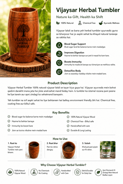Vijaysar Herbal Tumbler - Homeify Mart